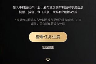 哈姆最近备受批评？卢：这很不公平！他去年的带队成绩是傲人的